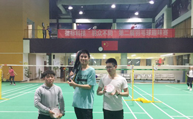 “羽”眾不同，趣味賽